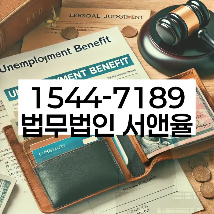 개인회생최저생계비