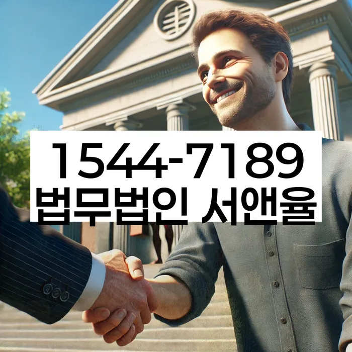 개인회생워크아웃