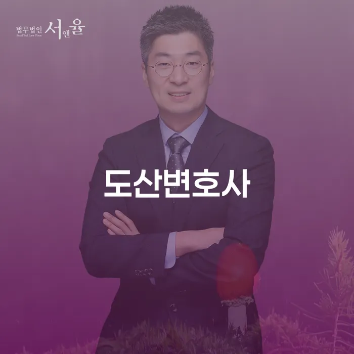 제주특별자치도 개인회생주식 빚청산 알아보는 꿀 팁!