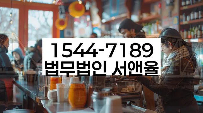 채권추심 중단 방법