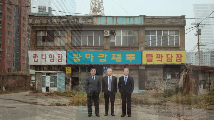 채권자동의 절차