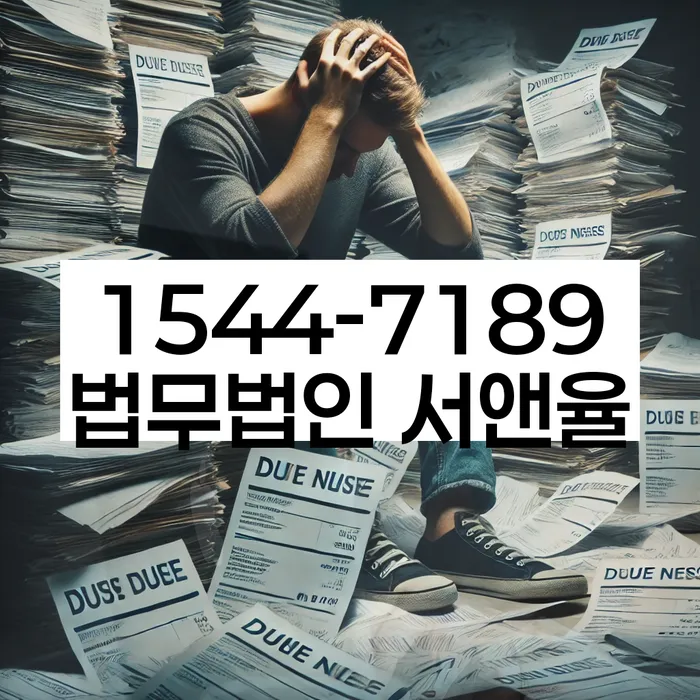 개인회생 비용