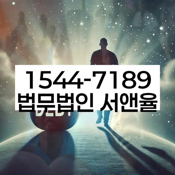 신용카드 연체 대처법