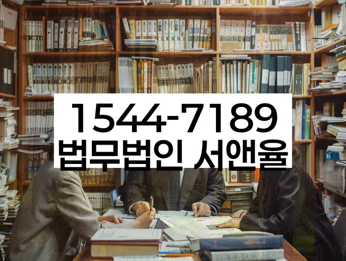 채무 상환 계획