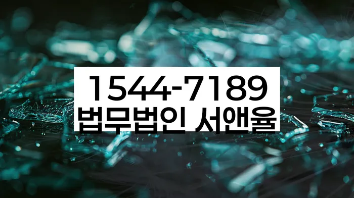 파산 신청 방법