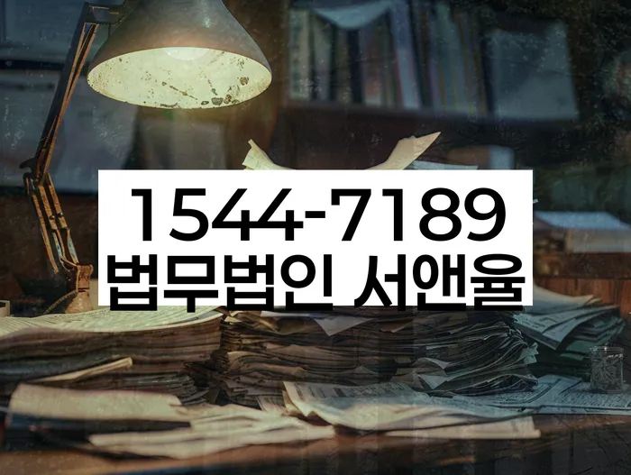 개인회생 재신청 면책 조건