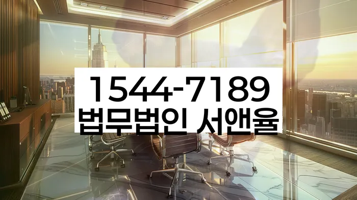 삼전동 개인회생변호사