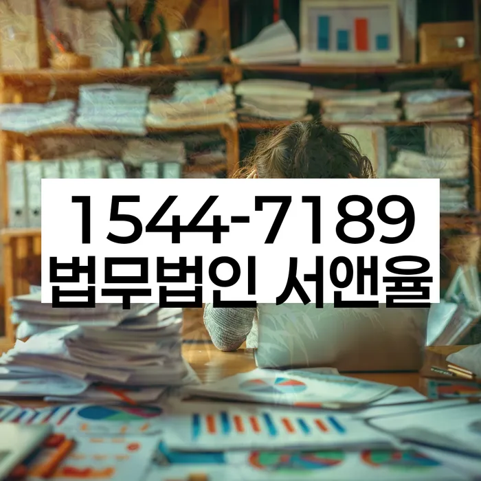 김포시 개인회생