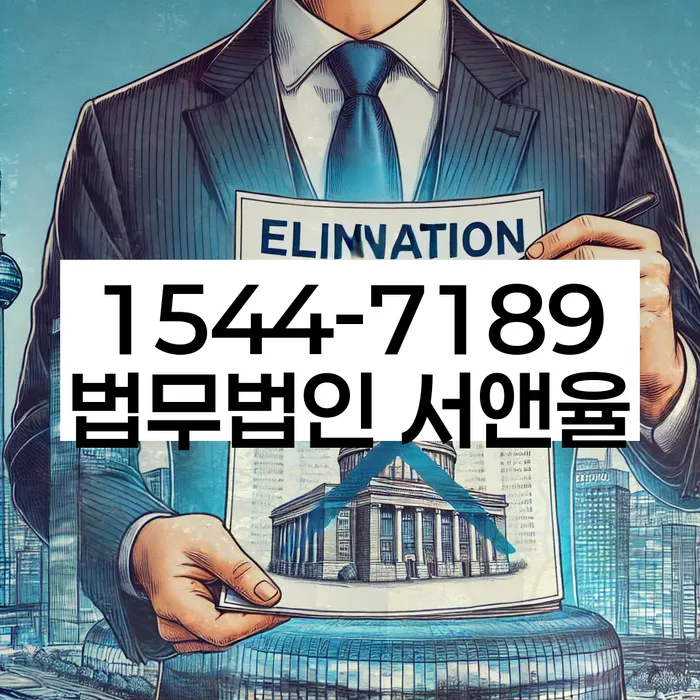 하동군 개인회생 절차