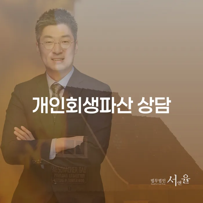 30대 직장인, 5000만원 채무 어떻게 해결할 수 있을까요?
