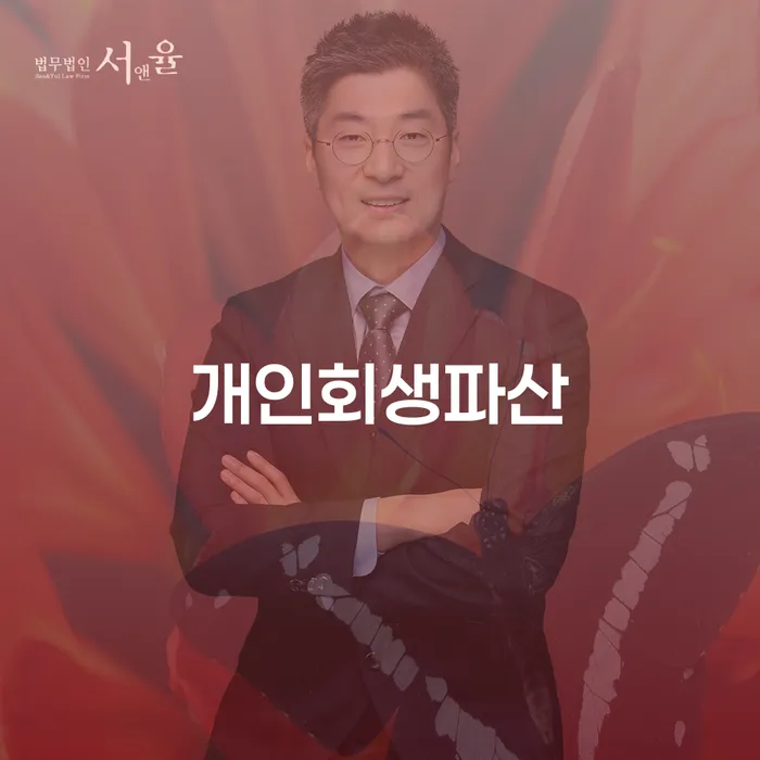 김천시에서 개인회생과 파산을 고려해야 할 이유는 무엇일까요?