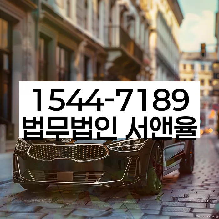 김천시 개인회생