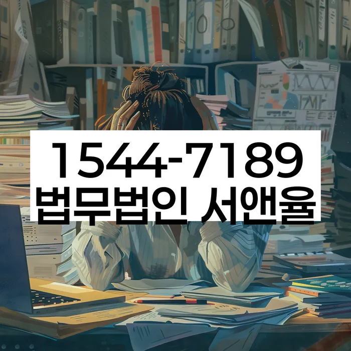 의성군 개인회생