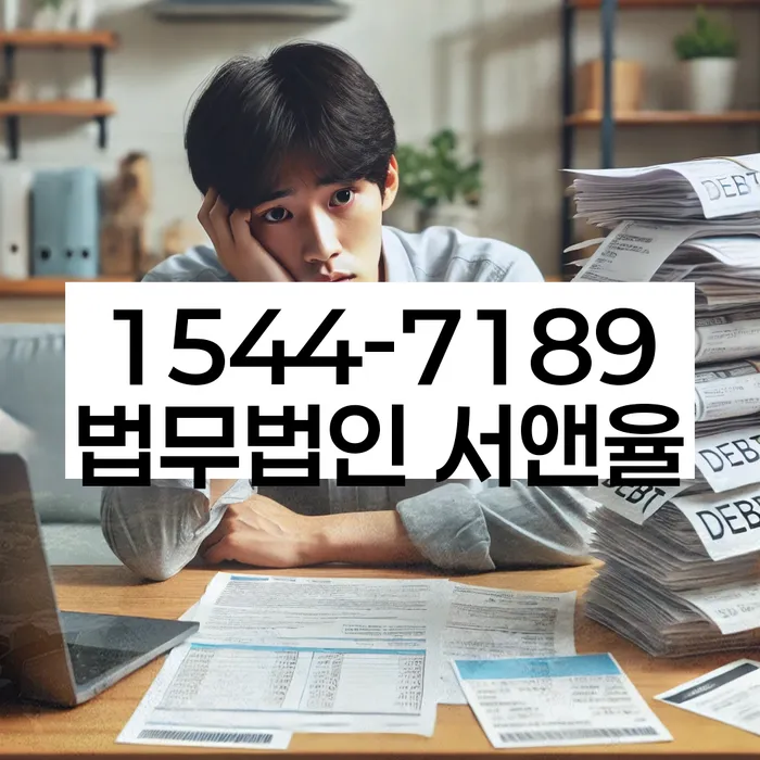 개인회생 배우자 모르게 진행