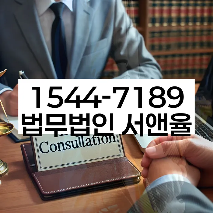 고흥군 개인회생파산